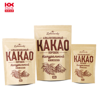 Sachet Doypack en papier kraft 250g 500g 1000g pour poudre de cacao, impression rotogravure