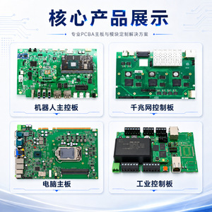 เมนบอร์ด Aiketon Pcba รุ่น Ak-41 Smt Dip สำหรับควบคุมอุตสาหกรรม พร้อมบริการประมวลผลตามสั่ง - Product Image 1