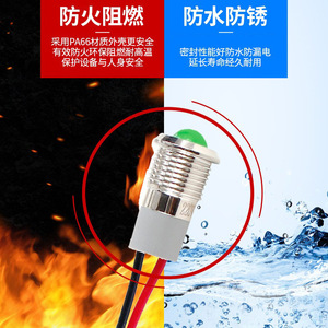 Stainless Steel <b>Led</b> Indicator <b>Light</b> Red 6 8 10 12mm Waterproof Ip65 With <b>Wire</b> Flat Head High Head - Product Image 3