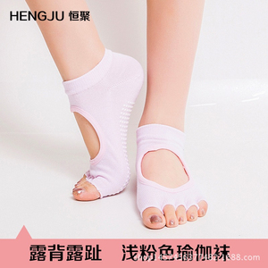 Calzini da yoga in silicone antiscivolo da <span class=keywords><strong>donna</strong></span>, corti, alla caviglia, con punta aperta, per esercizi, fitness, abbigliamento casual, realizzati in cotone e che assorbono il sudore - Product Image 2