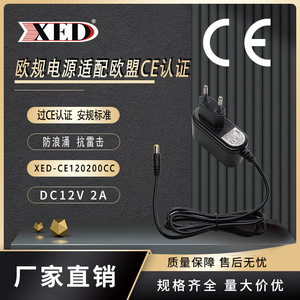 <b>Switching</b> Power Adapter 12V 1.5A DC Output British <b>Plug</b> For Electronics - Product Image 5