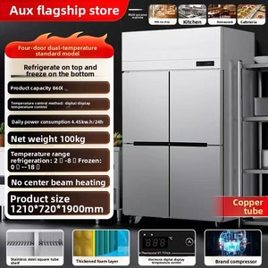Heavy Duty Double Doors Commercial Refrigerator Double Temperature Air Cooled Upright <b>Freezer</b> for Hotel Restaurant Double-Temper - Product Image 4