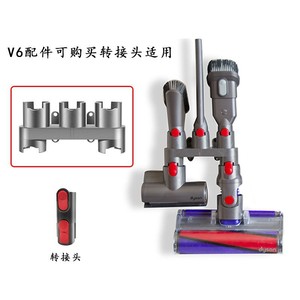 Support mural pour aspirateur <span class=keywords><strong>Dyson</strong></span>, sans perçage, modèles V7 V8 V10 V11, rectangulaire D915 - Product Image 4