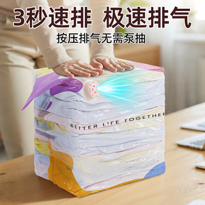 3D Vacuum <b>Compression</b> <b>Bags</b> Rectangle Sealing Storage For Quilt And Clothing Wardrobe Organizer With <b>Compression</b> Feature - Product Image 3