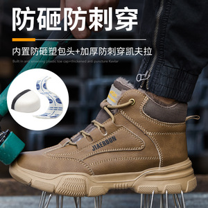 Men's Winter Safety Boots Oxford Microfiber Leather Plush Lining Anti Slip Work Shoes - Product Image 3