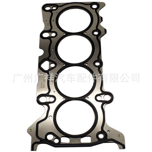 Mazda Metal Cylinder Head <b>Gasket</b> Pe01-10-271 Std Size For Pex2 Pey5 Pey7 - Product Image 4