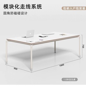 โต๊ะประชุมสไตล์โมเดิร์นมินิมอล สีขาวอบอุ่น สีกากี JM-T28 โต๊ะประชุมสำนักงาน โต๊ะยาว โต๊ะฝึกอบรม - Product Image 4