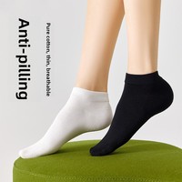 Chaussettes de cheville en coton sans couture, déodorantes, absorbantes, blanches, anti-boulochage, printemps-été, invisibles pour femme