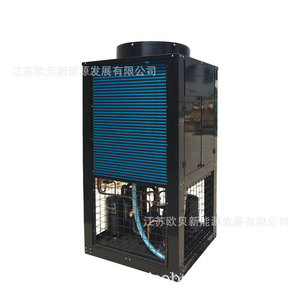 Bomba de Calor de Fuente de Aire 25P, Suministro de Agua Fría y Caliente, Ahorro de Energía, R-410A, 380V, Construcción Metálica - Product Image 1