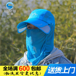 Fishing Sunscreen Folding Quick-Drying <b>Hat</b> Bucket <b>Hat</b> Breathable UV Protection Outdoor Travel Casual <b>Hat</b> For Men Women - Product Image 4