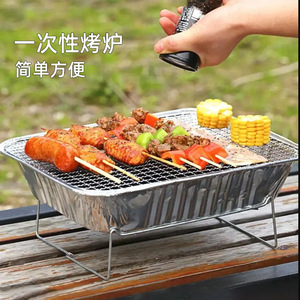 Disposable Barbecue Grill Mini Outdoor Camping Smokeless Charcoal Aluminum Alloy With Spatula - Product Image 5