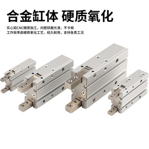 กระบอกลมนิวแมติก DDE Dade Pneumatics รุ่น MHY2 ซีรีส์ ตัวกระบอกทำจากอะลูมิเนียม เปิด-ปิดได้ 180 องศา พร้อมสวิตช์แม่เหล็ก - Product Image 3