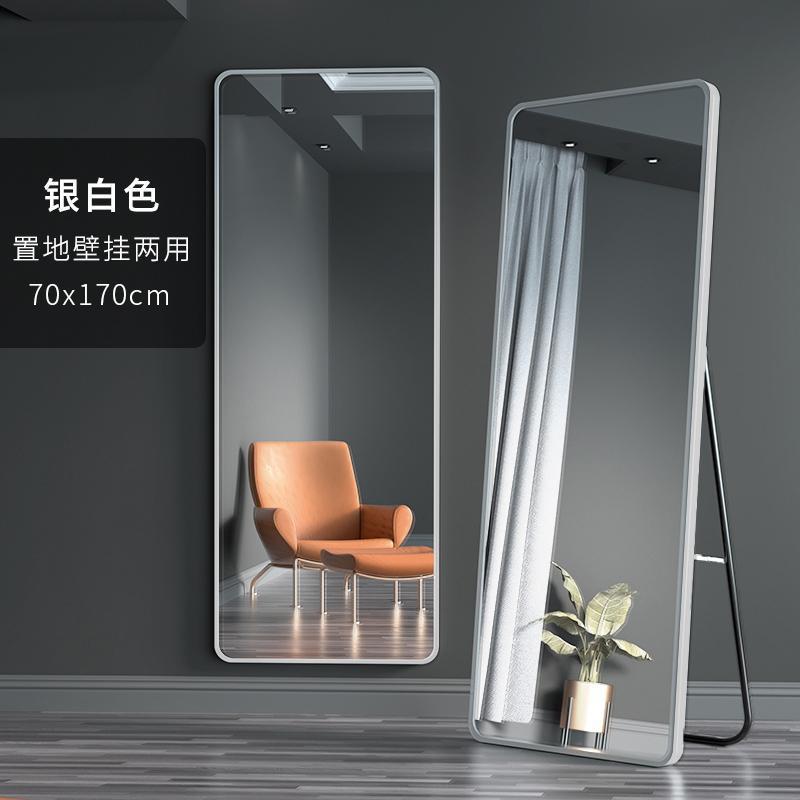 High Definition [Rounded Corners] Silver White 65*170