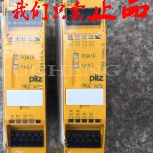 Pilz Pnoz M1p Safety <b>Relay</b> 24Vdc 10A Input 10...17 Industrial Use - Product Image 2