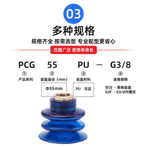 Potente Ventosa de Vacío de Poliuretano Industrial PCG-55PU, Operación Neumática para Levantar Placas de Acero, Elevador de Vacío - Product Image 1
