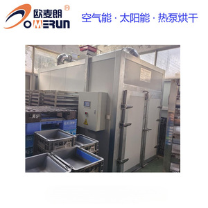 Séchoir à pompe à chaleur industriel, chambre de séchage 380 V en acier inoxydable, économe en énergie, contrôle PLC pour pièces moulées, électronique, à base d'eau - Product Image 4