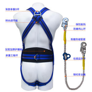 Harnais d'escalade, corde de sécurité, sangle robuste, protection contre les chutes, longe de sécurité, anneau en D en acier inoxydable pour l'escalade sur rocher, travaux industriels - Product Image 2