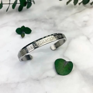 Bracelets en acier inoxydable pour homme, avec calligraphie islamique arabe Ayat <span class=keywords><strong>al</strong></span>-<span class=keywords><strong>Kursi</strong></span>, motif religieux musulman, pour l'Aïd, Allah, Coran, et bijoux fins - Product Image 5