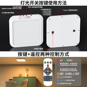 Luz de techo LED T123, duración de 25000 horas, batería interna, luz nocturna multifunción para escaleras, pasillos y corredores - Product Image 3
