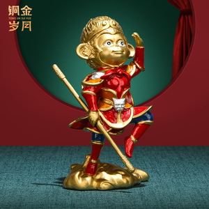 Figura de latón de Sun Wukong, diseño de dibujos animados, decoración Feng Shui para sala de estar, regalo de Año Nuevo chino, pieza única - Product Image 4