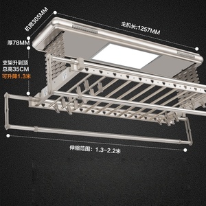 Séchoir à linge intelligent télécommandé pour balcon domestique, avec tringle télescopique et séchage automatique - Product Image 5