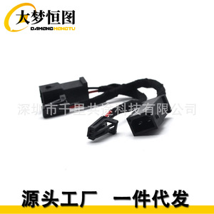 Audi Dedicated Led Door Welcome Light Adapter <b>Plug</b> Wiring Harness <b>12V</b> Black For A4 B8 A5 A6 C6 C7 A8 Q3 Q5 Q7 - Product Image 3