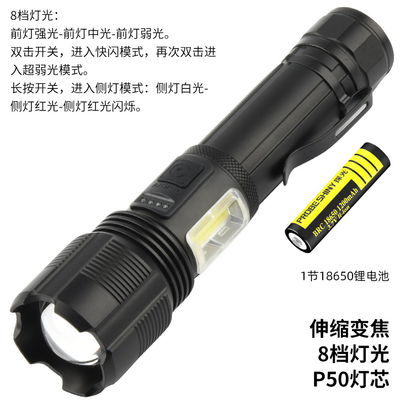 SD31804 flashlight with 18650 battery