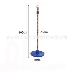 Planche à bascule pour enfants, corde d'escalade de 1m, en plastique bleu, en polyester, équipement de fitness durable pour aire de jeux - Product Image 3
