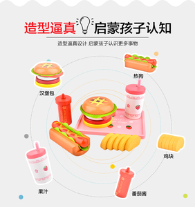 Yeni ahşap mutfak oyuncak seti çocuklar için ilginç manyetik bloklar oyunu çocuk ahşap oyuncaklar simüle hamburger ve hot dog seti oyuncaklar - Product Image 4