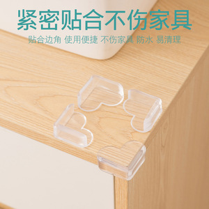 Transparent Heart Shape <b>Corner</b> <b>Protectors</b> Thickened PVC For Kids Tables And Coffee Tables Safety Guard - Product Image 5
