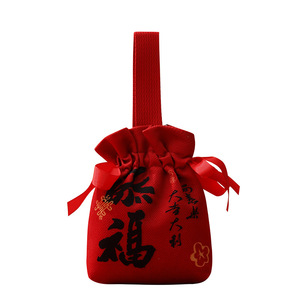 2025 moderne enfants nouvel an et fête du printemps boîte à bonbons sac cadeau poche mariage et emballage chanceux - Product Image 6