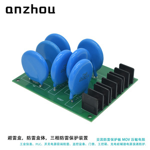 Placa de Protección Contra Sobretensiones Trifásica Anzhou 10kA T2 de Montaje Pasante para Máquinas Herramienta - Product Image 2