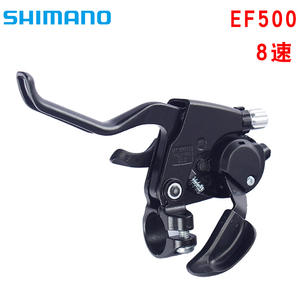 Cambio de Marchas Integrado Shimano para Bicicleta de Montaña EF500, 7/21 8/24 Velocidades, Manillar Ergonómico de Aleación - Product Image 4