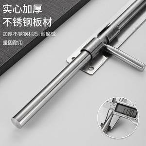 Floor Bolt 201 Stainless Steel Thickened Brushed Surface Mounted Heavy Duty For Gates - Product Image 3