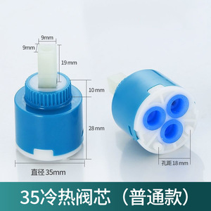 Válvula de Cerámica para Grifo de 16mm a 42mm, Fácil Instalación para Grifos Monomando de Agua Fría y Caliente - Product Image 3