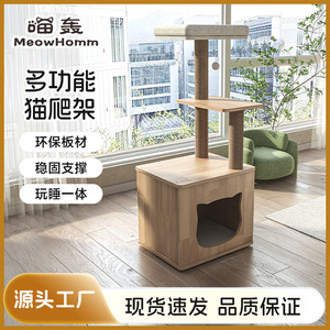 Solid Wood <b>Cat</b> Tree Multi Layer <b>Cat</b> House With <b>Scratching</b> <b>Post</b> <b>For</b> <b>Cats</b> - Product Image 5