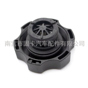 Buick Chevrolet Cadillac <b>Radiator</b> Coolant <b>Cap</b> 13502353 140KPa For Replacement - Product Image 4