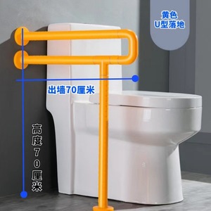 Ji Tu Accessible U-Shaped Floor Standing <b>Grab</b> <b>Bar</b> Nylon Anti-Slip Bathroom Safety Equipment for Disabled People - Product Image 2