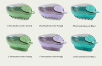 Bain de massage pour animaux de compagnie 2 en 1, peigne de massage pour chat et chien, élimine les poils flottants remplis de gel douche, produits de nettoyage