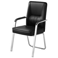 Chaises de salle de conférence avec dossier arqué, chaises de bureau informatiques pour personnel, chaise de bureau simple et élégante pour une utilisation prolongée.