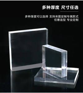 Lámina Acrílica Fundida Transparente Gruesa Personalizada para Proyectos de Acuarios Grandes, Panel de PMMA de Alta Resistencia de 50 mm, 100 mm, 200 mm para Acuarios - Product Image 6