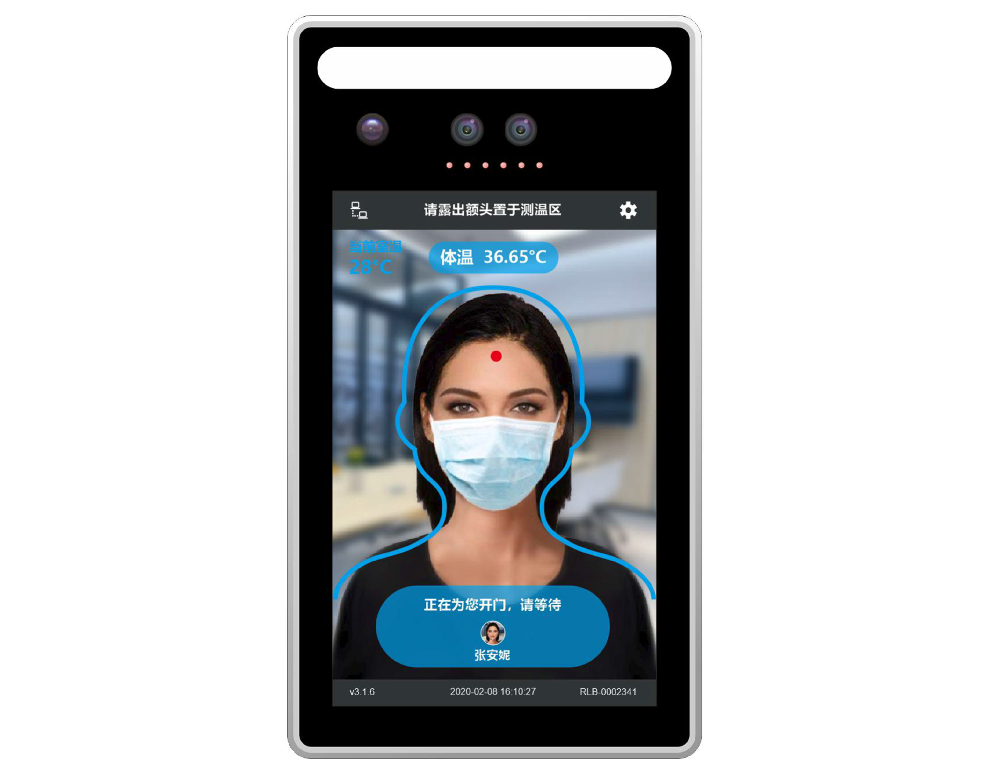 Устройство распознавания лиц с контролем температуры