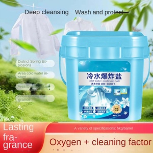 Blanchiment explosif à l'eau froide au sel pour les vêtements colorés des nourrissons Origine Hebei Agent d'oxygène activé Usage domestique - Product Image 3