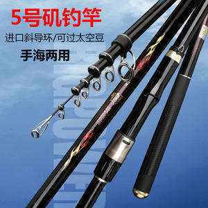 Caña de Pescar de Surf, Fibra de Carbono, 6 m, Acción Extra Rápida, Guías SIC, Pesca en el Mar, Pesca de Peces de Agua Salada, Pesca en Roca - Product Image 4