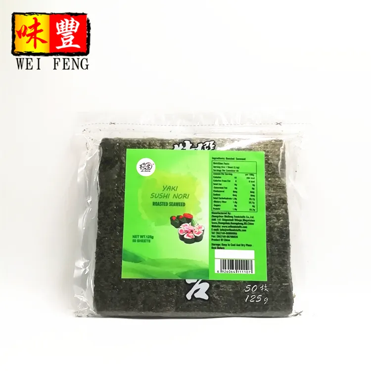 Aigiri Yaki-algas marinas secas de fábrica, 100 hojas, 125g, Sushi Nori, medio corte