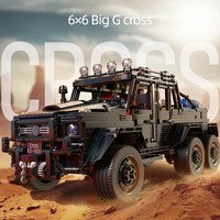 KAVO CPSIA 1:8 66652 Ensemble de blocs de construction de camion militaire tout-terrain, modèle de véhicule tactique robuste, vente en gros directe usine