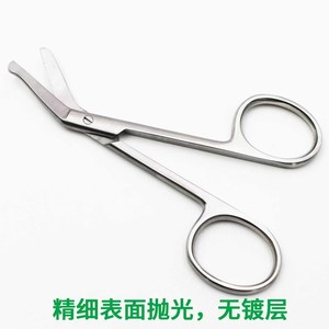 Tijeras especiales para bolsas de ostomía de 11 cm, tijeras especiales de acero inoxidable con punta roma para el cuidado de bolsas de ostomía, tijeras para ostomía - Product Image 4