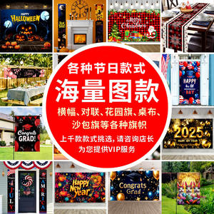 Bannières lumineuses suspendues personnalisées pour Noël 2025, décoration d'ambiance pour fêtes de fin d'année, vente en gros transfrontalière - Product Image 5