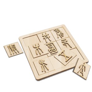 13 DIY - Product Image 4