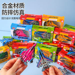 ของเล่นเครื่องบินรบแบบดึงกลับทำจากโลหะผสมพร้อมฟังก์ชั่นเด้งกลับสำหรับเด็กอายุ 4-6 ปี บรรจุกล่องเป็นของขวัญ - Product Image 5